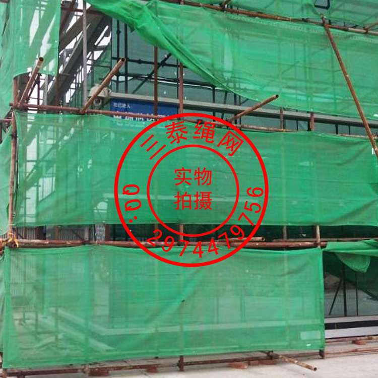 STAW004密目網、綠網